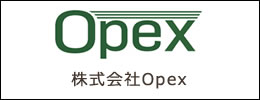 株式会社Opex