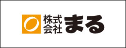 株式会社まる